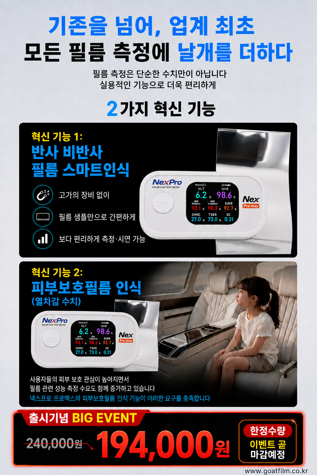 테스트미터1번째